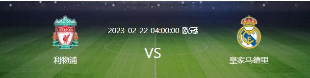 北京时间12月18日凌晨00:30，德甲联赛第15轮，勒沃库森主场对阵法兰克福。